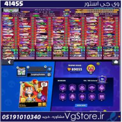 اکانت براول استارز کاپ 89000 کد 41455