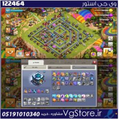 اکانت کلش اف کلنز تاون هال 13 لول 105 کد 122464