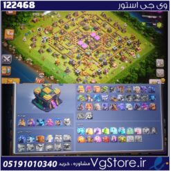 اکانت کلش اف کلنز تاون هال 14 لول 139 کد 122468