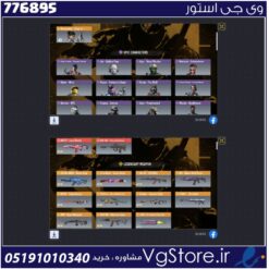 اکانت کالاف دیوتی موبایل لول 400 ریجن هند کد 776895
