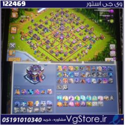 اکانت کلش اف کلنز تاون هال 15 لول 189 کد 122469