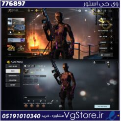 اکانت کالاف دیوتی موبایل لول 2 ریجن هند کد 776897