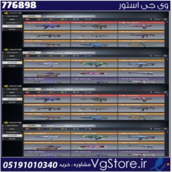 اکانت کالاف دیوتی موبایل لول 257 ریجن هند کد 776898