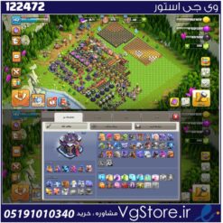 اکانت کلش اف کلنز تاون هال 15 لول 142 کد 122472