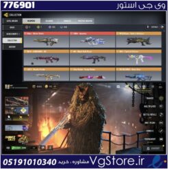 اکانت کالاف دیوتی موبایل لول 400 ریجن هند کد 776901