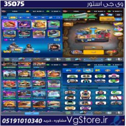 اکانت کلش رویال لول 11800 کد 35075