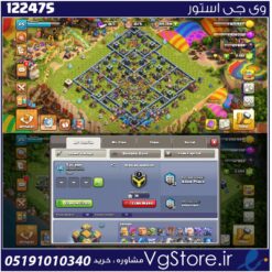 اکانت کلش اف کلنز تاون هال 14 لول 115 کد 122475