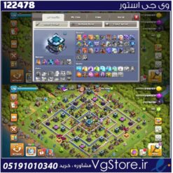 اکانت کلش اف کلنز تاون هال 13 لول 120 کد 122478