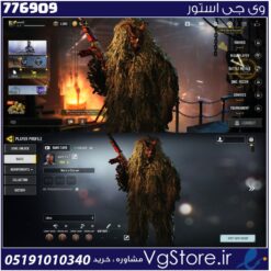 اکانت کالاف دیوتی موبایل لول 6 ریجن هند کد 776909