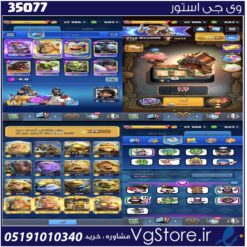 اکانت کلش رویال لول 15 کد 35077