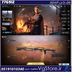 اکانت کالاف دیوتی موبایل لول 95 ریجن هند کد 776912