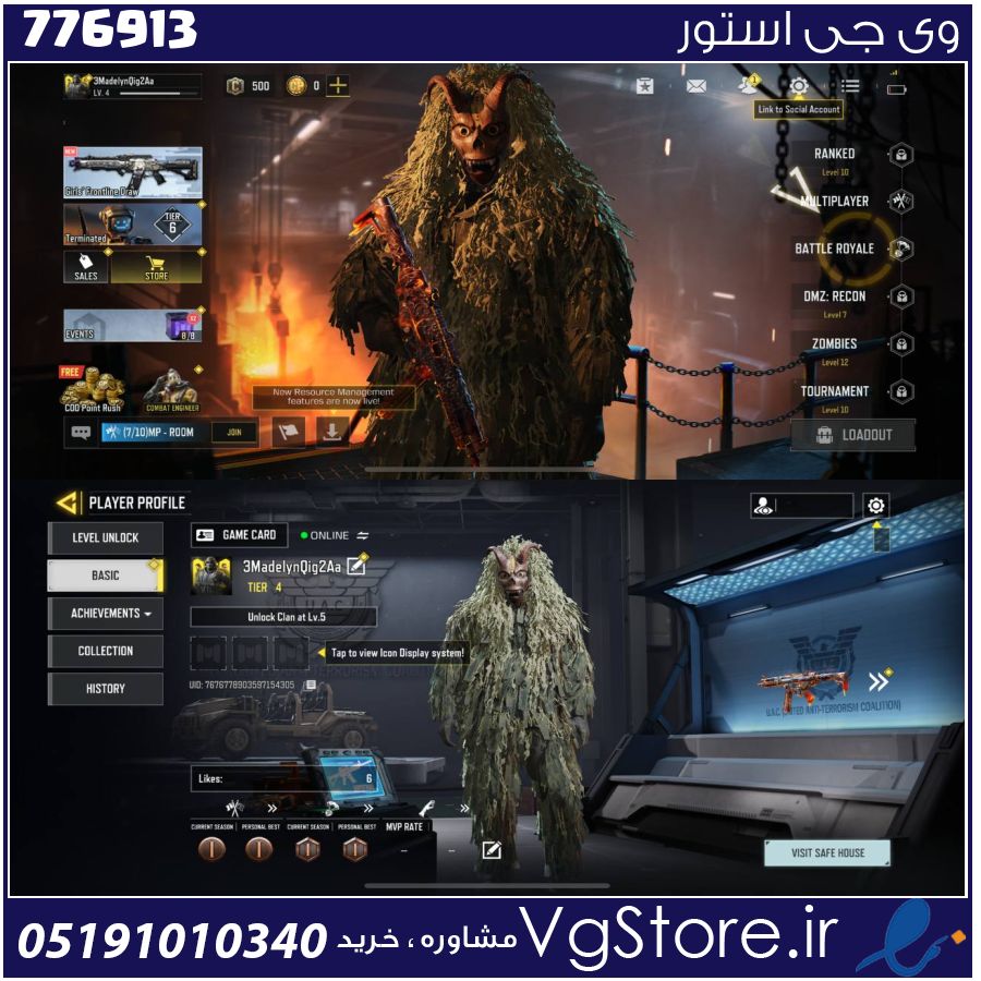 اکانت کالاف دیوتی موبایل لول 2 ریجن هند کد 776913 1 اکانت کالاف دیوتی موبایل لول 2 ریجن هند کد 776913