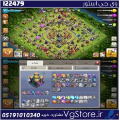 اکانت کلش اف کلنز تاون هال 14 لول 86 کد 122479
