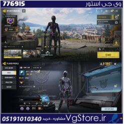 اکانت کالاف دیوتی موبایل لول 207 ریجن هند کد 776915