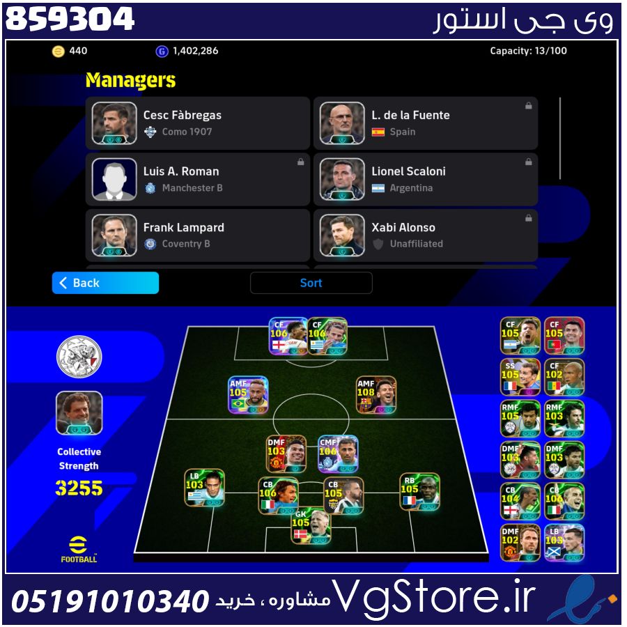 اکانت ای فوتبال با 500 سکه کد 859304 1 اکانت ای فوتبال با 500 سکه کد 859304
