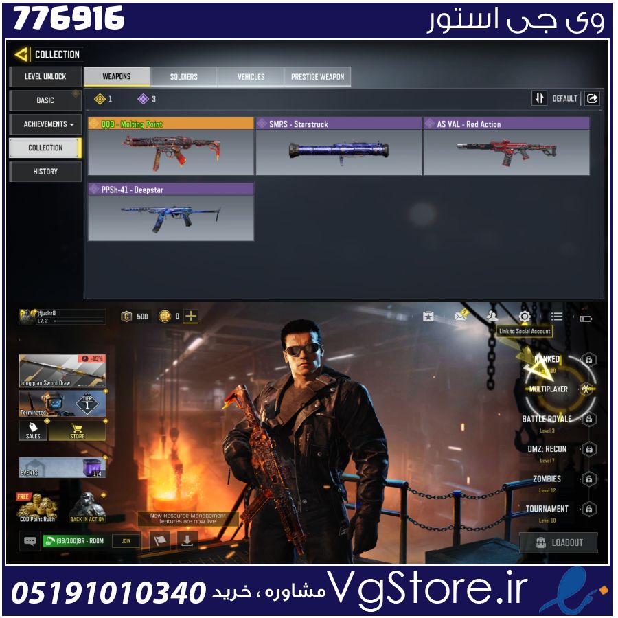 اکانت کالاف دیوتی موبایل لول 2 ریجن هند کد 776916 1 اکانت کالاف دیوتی موبایل لول 2 ریجن هند کد 776916