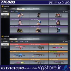 اکانت کالاف دیوتی موبایل لول 400 ریجن هند کد 776920