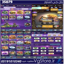 اکانت کلش رویال لول 1526 کد 35079