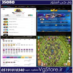 اکانت کلش رویال لول 1700 کد 35080