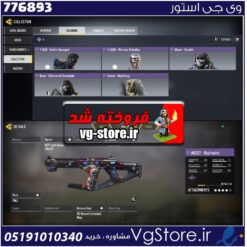 اکانت کالاف دیوتی موبایل لول 30 ریجن هند کد 776893