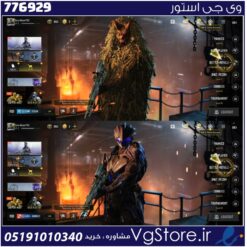 اکانت کالاف دیوتی موبایل لول 3 ریجن هند کد 776929