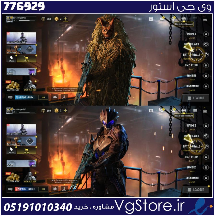اکانت کالاف دیوتی موبایل لول 3 ریجن هند کد 776929 1 اکانت کالاف دیوتی موبایل لول 3 ریجن هند کد 776929