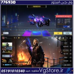 اکانت کالاف دیوتی موبایل لول 22 ریجن هند کد 776930
