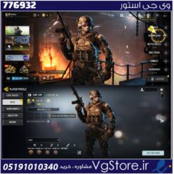 اکانت کالاف دیوتی موبایل لول 2 ریجن هند کد 776932