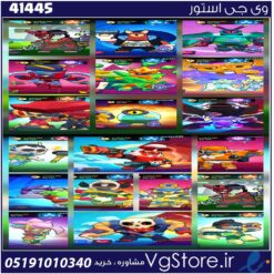 اکانت براول استارز کاپ 95000 کد 41445