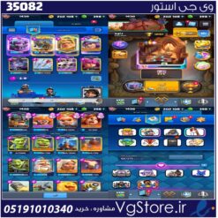 اکانت کلش رویال لول 1430 کد 35082