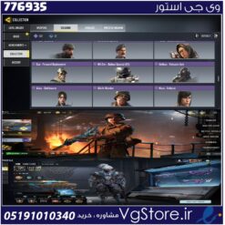 اکانت کالاف دیوتی موبایل لول 244 ریجن هند کد 776935