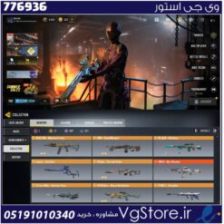 اکانت کالاف دیوتی موبایل لول 400 ریجن هند کد 776936