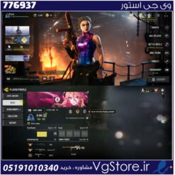 اکانت کالاف دیوتی موبایل لول 400 ریجن هند کد 776937