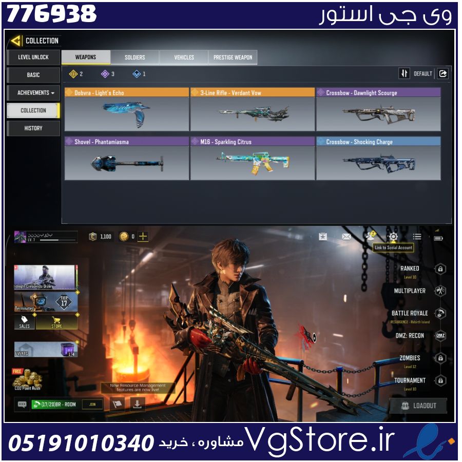 اکانت کالاف دیوتی موبایل لول 7 ریجن هند کد 776938 1 اکانت کالاف دیوتی موبایل لول 7 ریجن هند کد 776938