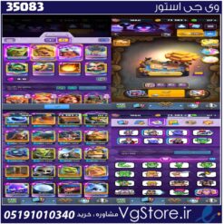 اکانت کلش رویال لول 50 کد 35083