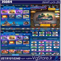 اکانت کلش رویال لول 61 کد 35084