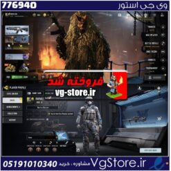 اکانت کالاف دیوتی موبایل لول 8 ریجن هند کد 776940
