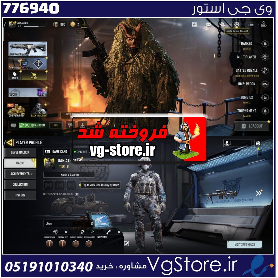 اکانت کالاف دیوتی موبایل لول 8 ریجن هند کد 776940 1 اکانت کالاف دیوتی موبایل لول 8 ریجن هند کد 776940