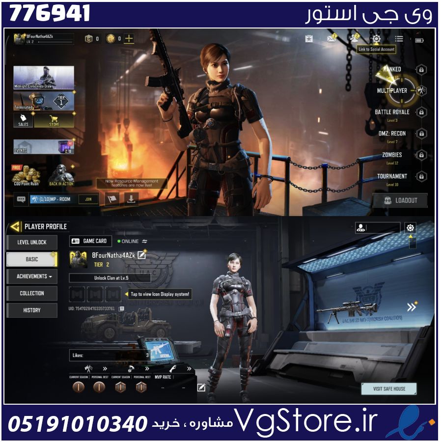 اکانت کالاف دیوتی موبایل لول 2 ریجن هند کد 776941 1 اکانت کالاف دیوتی موبایل لول 2 ریجن هند کد 776941