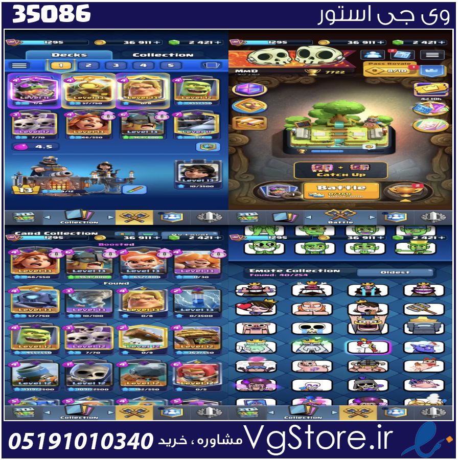 اکانت کلش رویال لول 1295 کد 35086 1 اکانت کلش رویال لول 1295 کد 35086