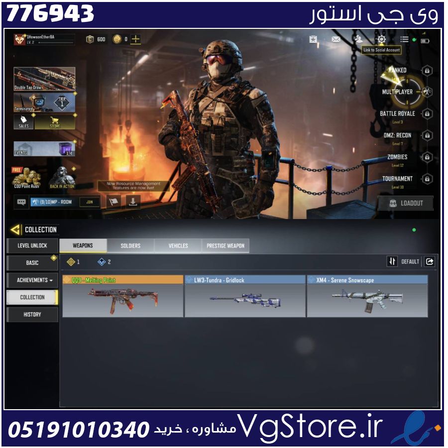 اکانت کالاف دیوتی موبایل لول 2 ریجن هند کد 776943 1 اکانت کالاف دیوتی موبایل لول 2 ریجن هند کد 776943