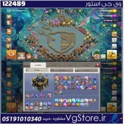 اکانت کلش اف کلنز تاون هال 17 لول 222 کد 122489