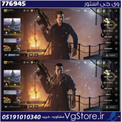 اکانت کالاف دیوتی موبایل لول 2 ریجن هند کد 776945