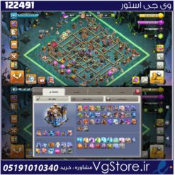 اکانت کلش اف کلنز تاون هال 18 لول 244 کد 122491