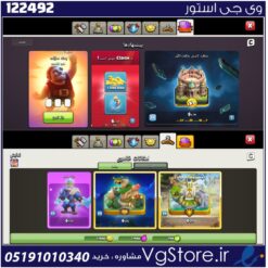 اکانت کلش اف کلنز تاون هال 7 لول 2 کد 122492