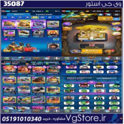 اکانت کلش رویال لول 1460 کد 35087