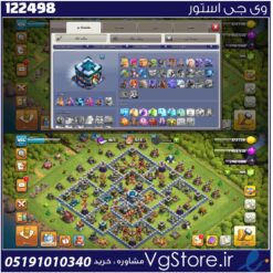 اکانت کلش اف کلنز تاون هال 13 لول 107 کد 122498