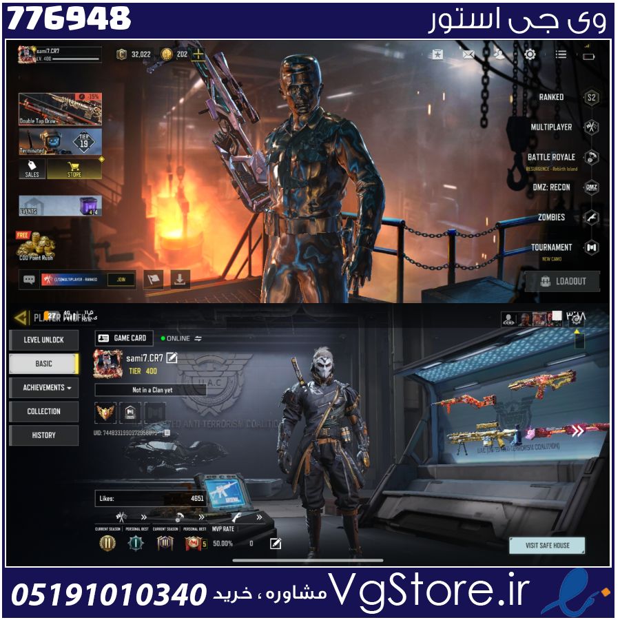اکانت کالاف دیوتی موبایل لول 400 ریجن هند کد 776948 1 اکانت کالاف دیوتی موبایل لول 400 ریجن هند کد 776948
