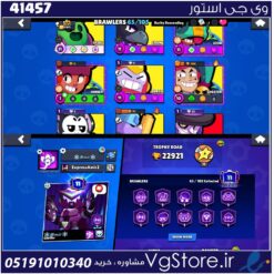 اکانت براول استارز کاپ 22921 کد 41457