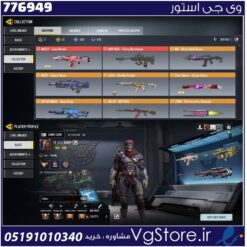 اکانت کالاف دیوتی موبایل لول 400 ریجن هند کد 776949